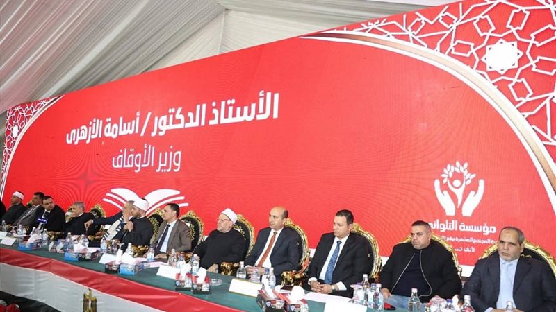 حضور وزير الأوقاف