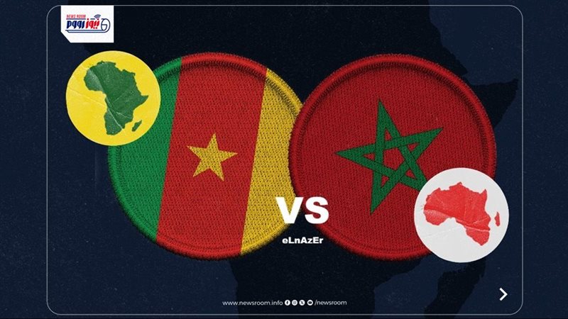 Cameroon vs Morocco