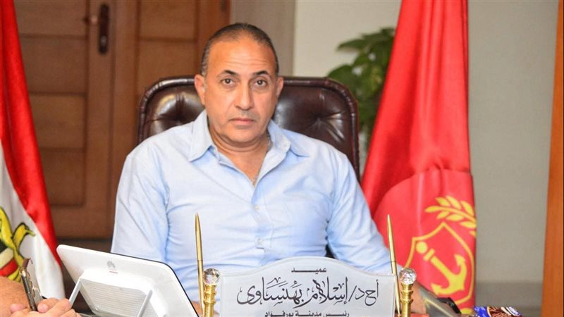 رئيس مجلس مدينة بورفؤاد