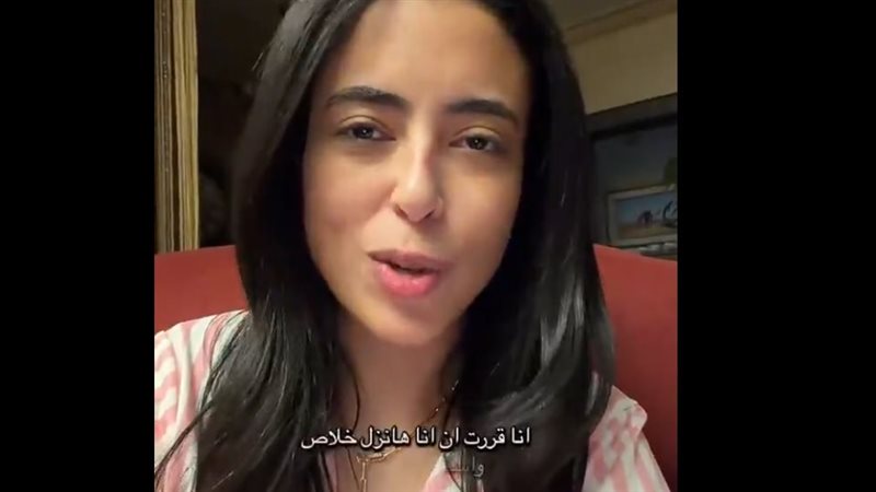 الفتاة 