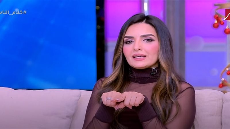 ياسمين الجيلاني