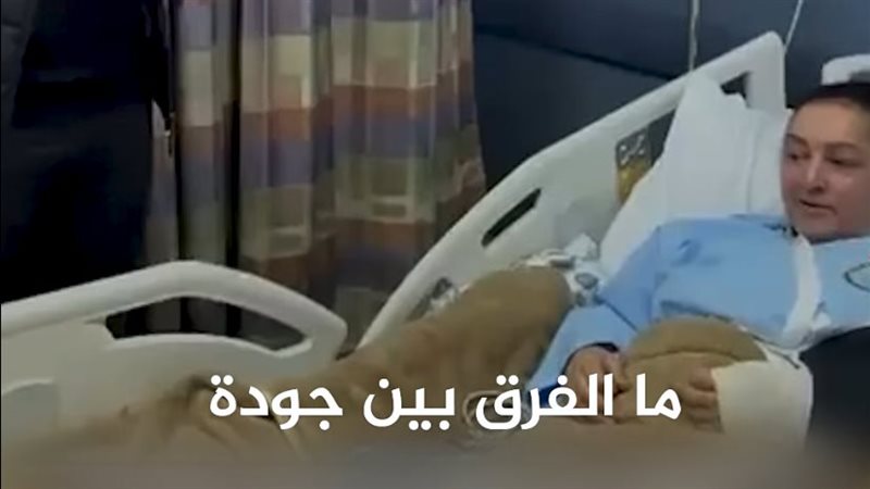 السائحة 