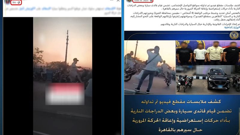 المنشور المتداول