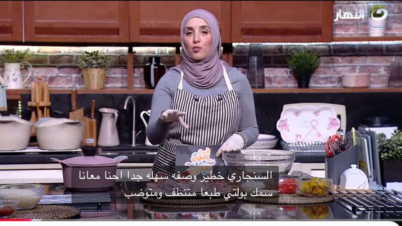 الشيف مروة الشافعي