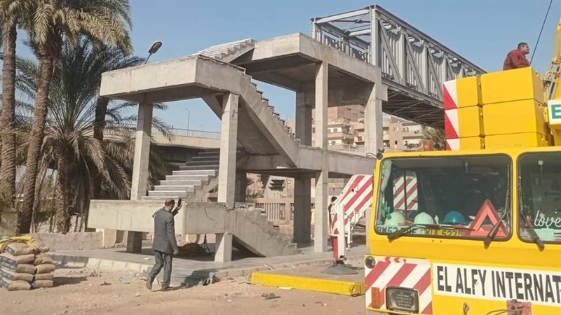 كوبري المشاة 