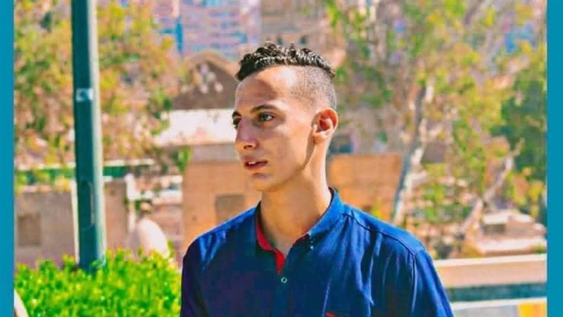 الشاب المتوفي