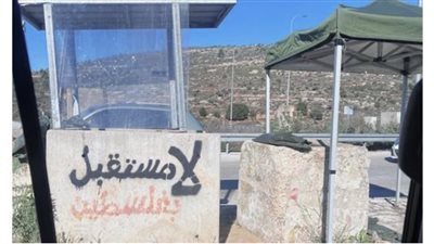 محمد عثمان: إسرائيل تسعى لنسف كل ما هو فلسطيني وتبديد أي سلام دائم في المنطقة