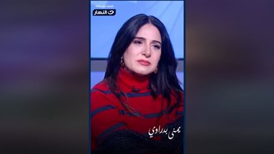 ميرنا وليد تبكي على الهواء وتكشف سبب ابتعادها عن التمثيل|فيديو 