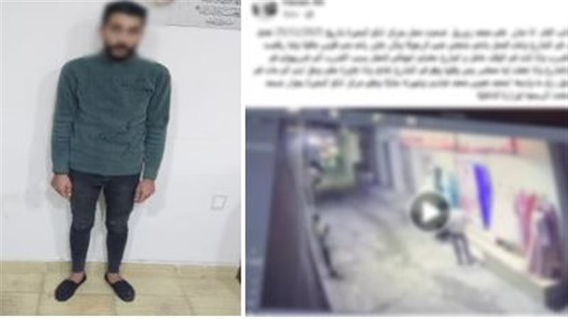 المتهم 