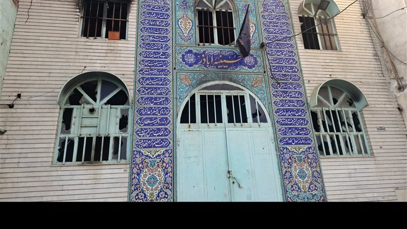 حرق الحسينيات والمزارات