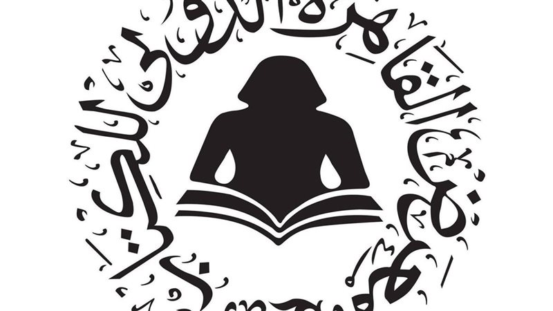 الإثنين.. مؤتمر صحفي