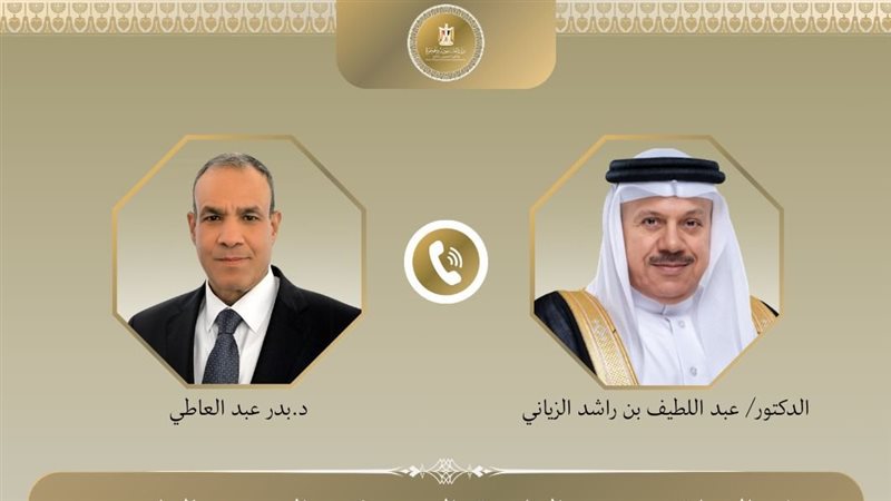 وزير الخارجية ونظيره