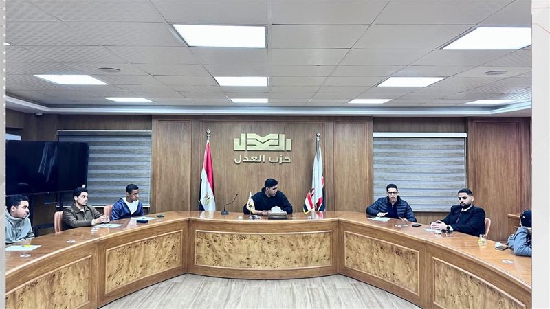 حزب العدل 