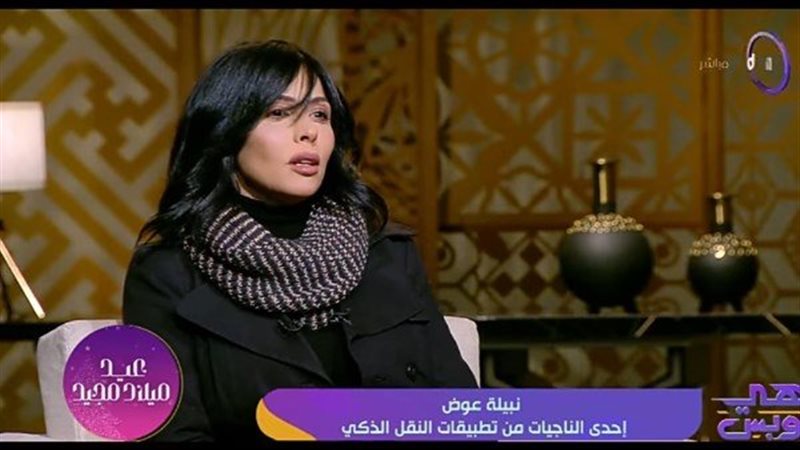 فتاة التجمع 