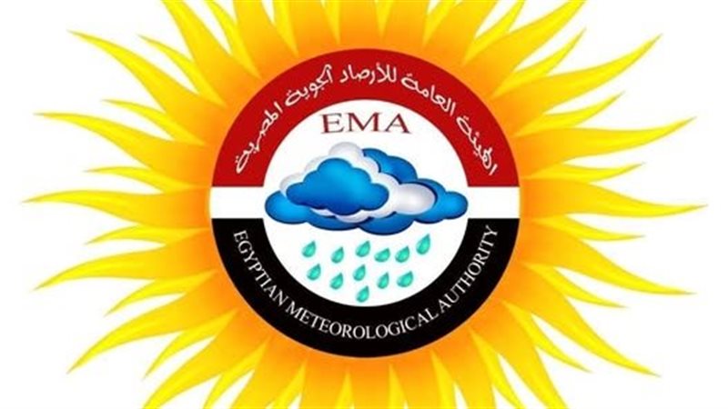 الهيئة العامة للارصاد