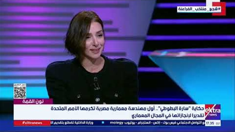 سارة البطوطي
