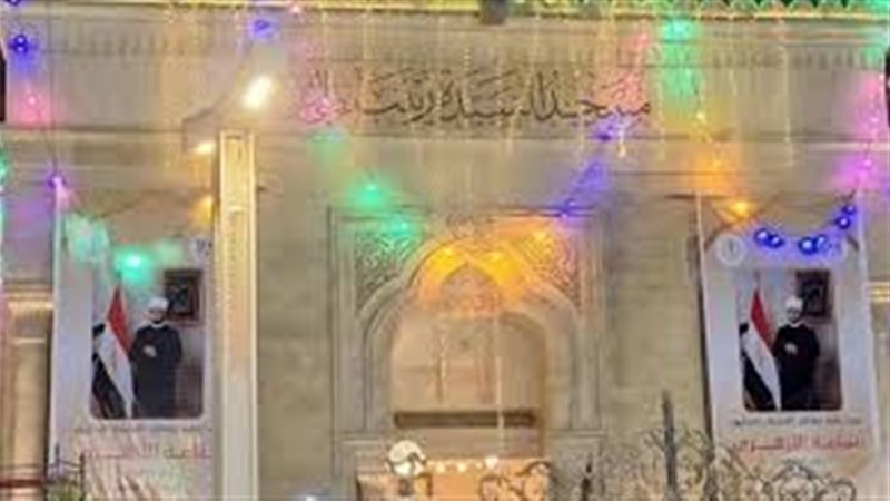مسجد السيدة زينب