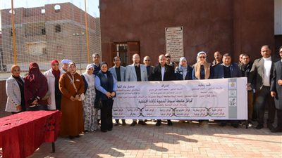 جامعة أسيوط تطلق قافلة تنموية شاملة لخدمة أهالي قرية بني زيد–الأكراد