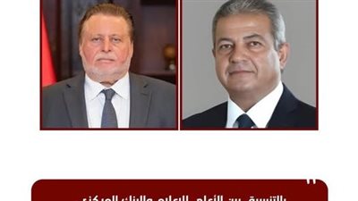 تعديل إعلان أحد البنوك لمخالفته الضوابط الإعلامية والرياضية