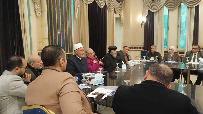 بيت العائلة المصرية