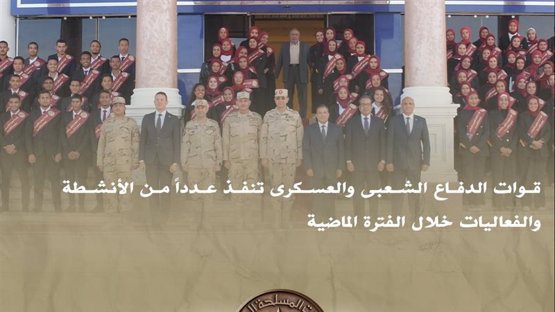 قوات الدفاع الشعبي