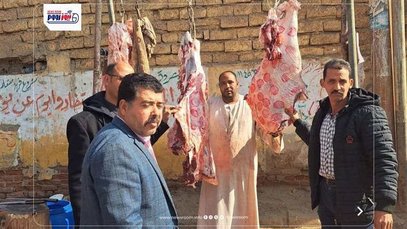 بيطري المنيا 