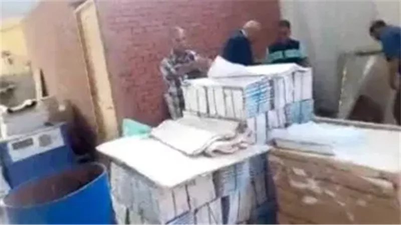المطبعة