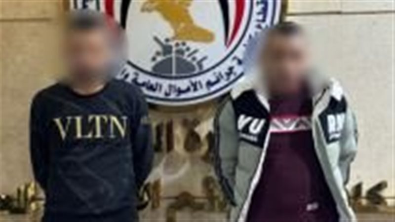 المتهمان عقب القبض