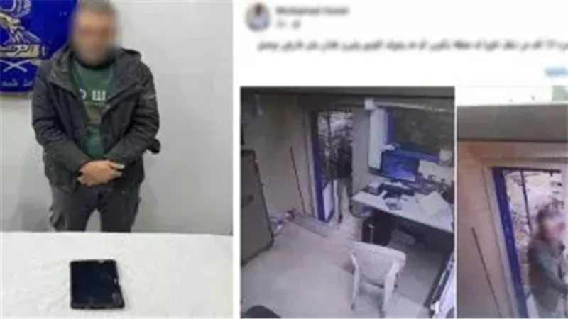 المتهم عقب القبض