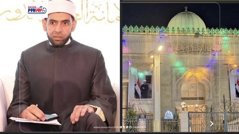 مسجد السيدة زينب