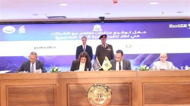 جانب من البروتوكول