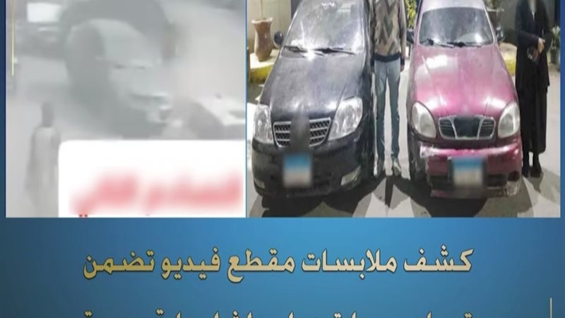 من بيان وزارة الداخلية