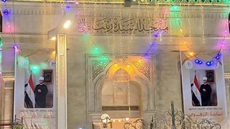 مسجد السيدة زينب