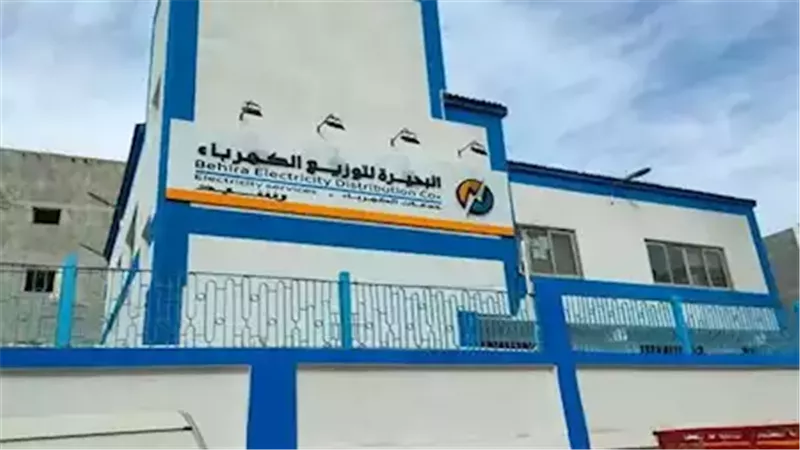 شركة البحيرة لتوزيع