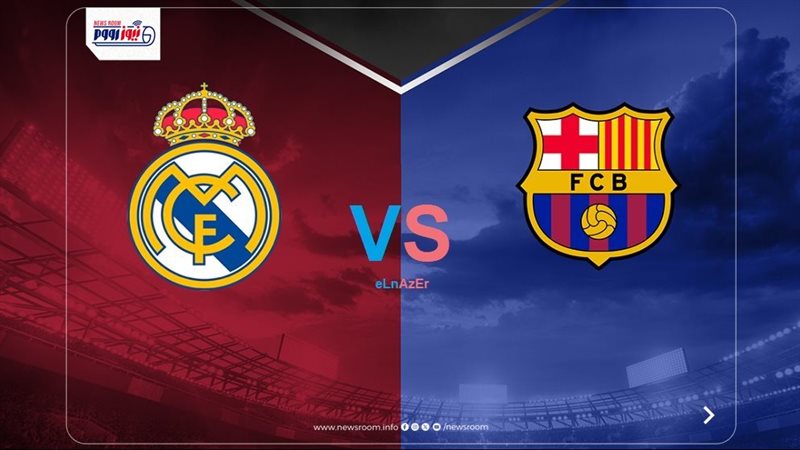 Barcelona vs Real