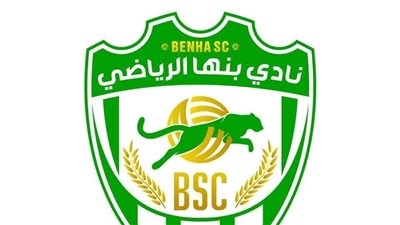 عقب هزيمة فريق نادي بنها.. مجلس الإدارة يقبل اعتذار المدير الفني 