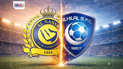 موعد والقنوات الناقلة لمباراة النصر والهلال اليوم في الدوري السعودي 2026