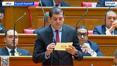 باسم بهاء يؤدي اليمين الدستورية عضوًا بمجلس النواب