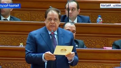 النائب محمد أبو العينين يؤدي اليمين الدستورية عضوًا بمجلس النواب