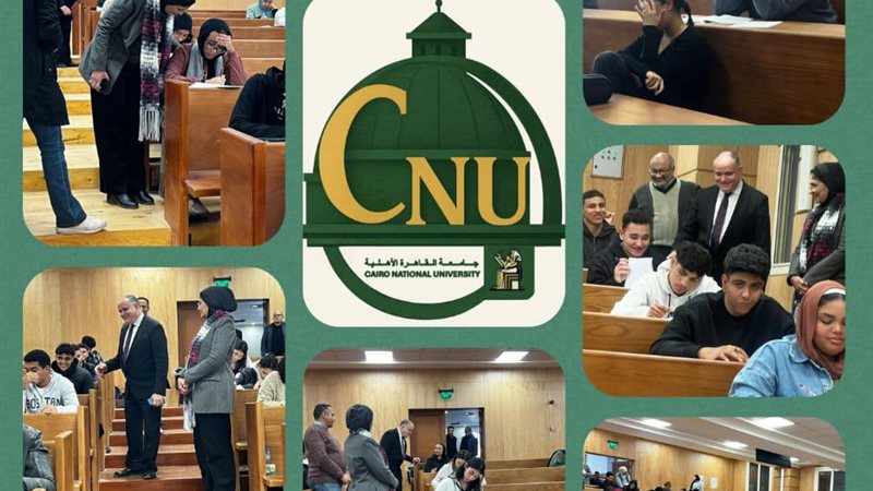 جامعة القاهرة الأهلية