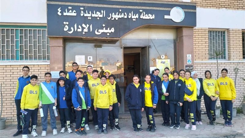 شركة مياة الشرب 