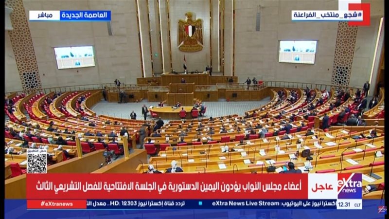 مجلس النواب