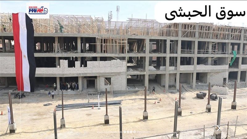 سوق الحبشي بالمنيا