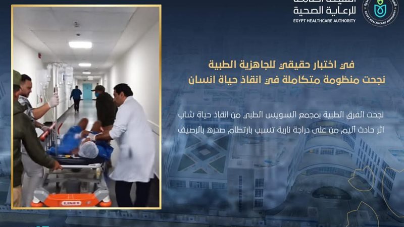 جانب من العملية