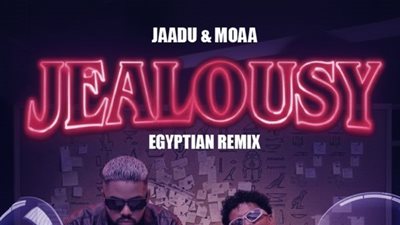 ريمكس أغنية Jealousy .. حكاية موسيقية بدأت من جنوب أفريقيا وانفجرت بنكهة مصرية
