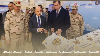 بالتعاون مع