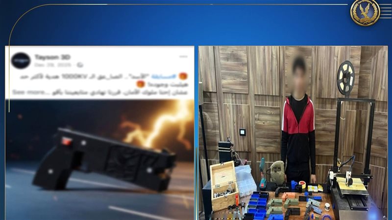 ضبط طالب يصنع الصواعق