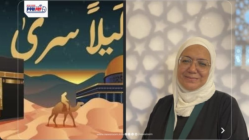 ليلة الإسراء والمعراج