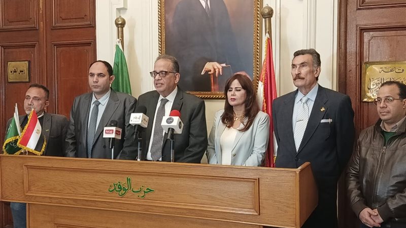انتخابات حزب الوفد