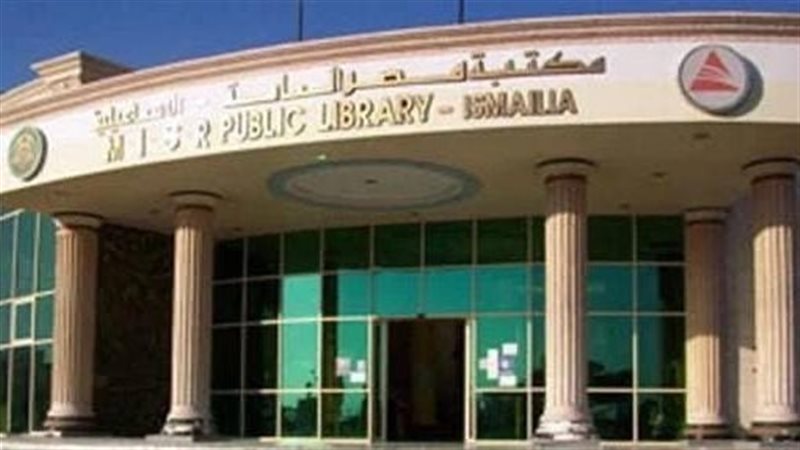 فتح باب التقدم لمنحة